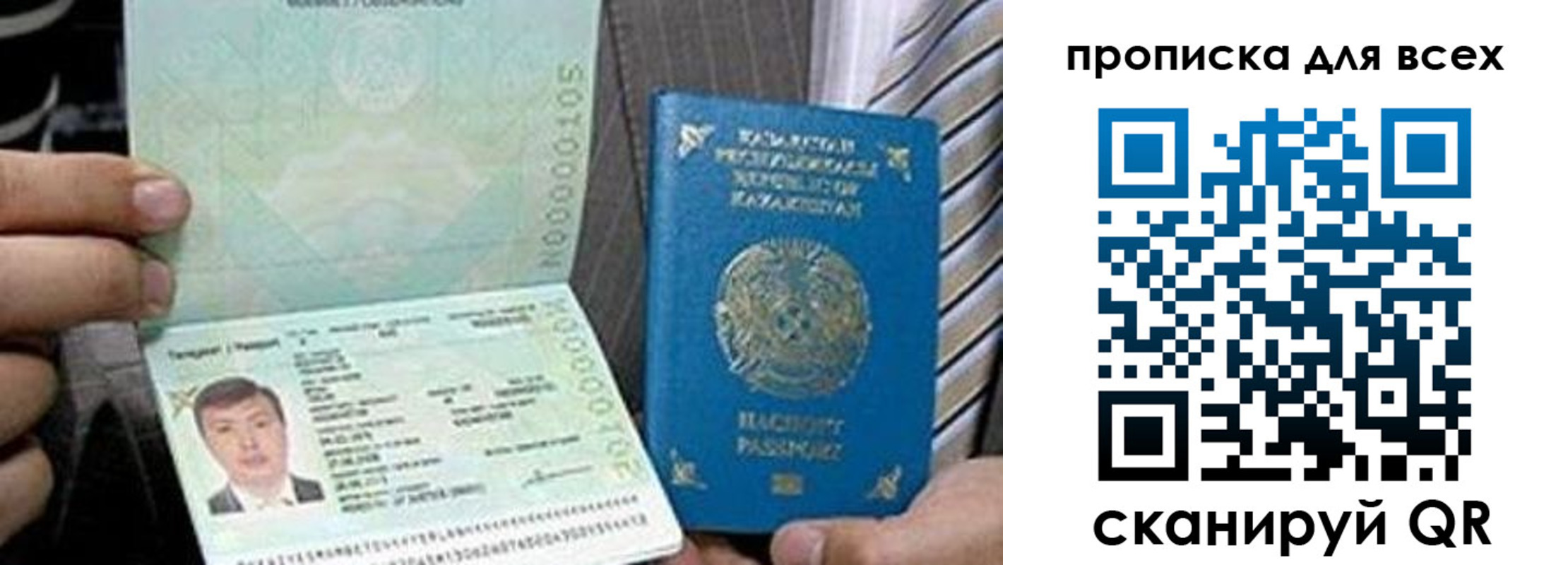 регистрация для школы в Петровске