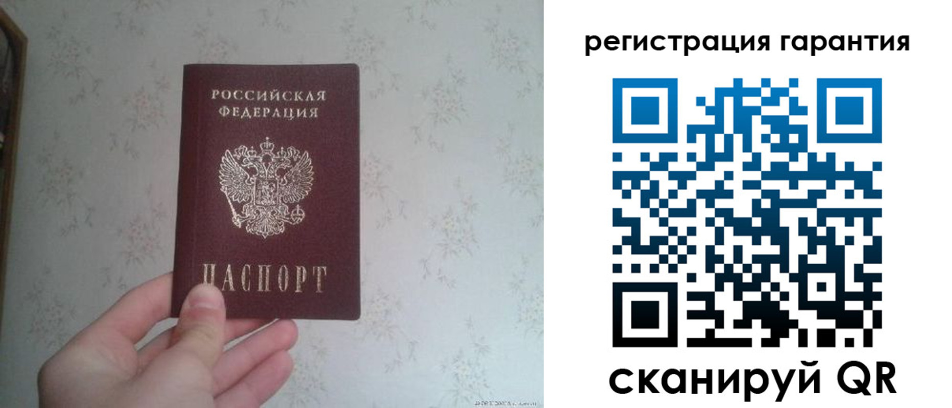 временная регистрация законно в Петровске