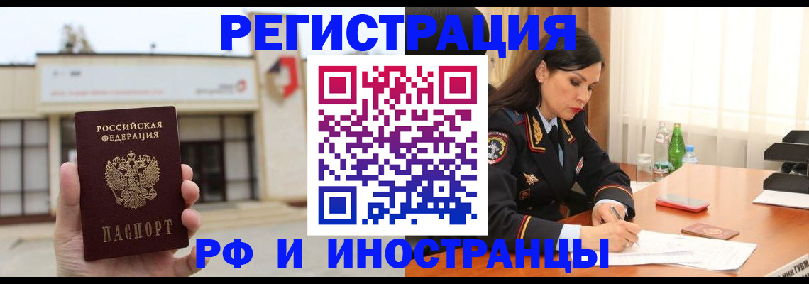 временная регистрация госуслуги в Петровске